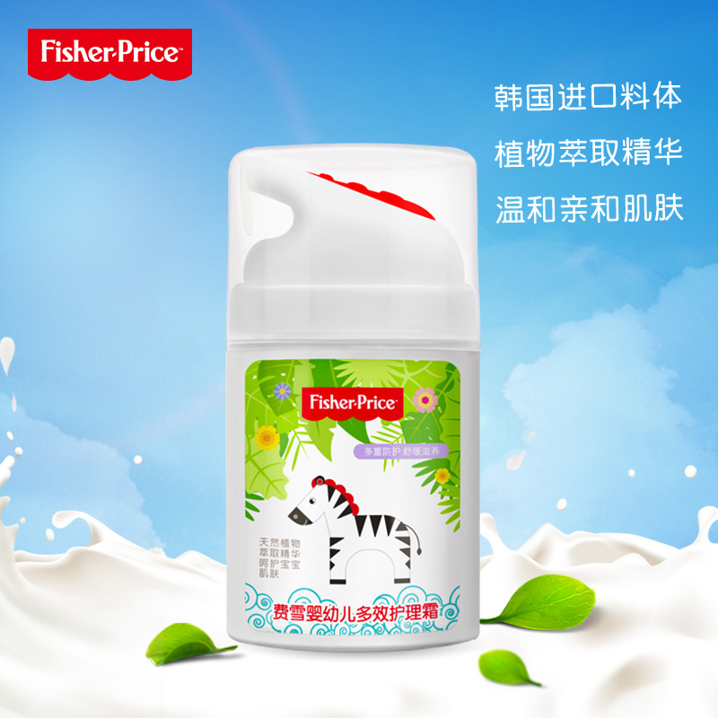 50g Fisher baby Pleiotropic Baby cream Newborn Pleiotropic Moisture Body Lotion Replenish water children Face cream