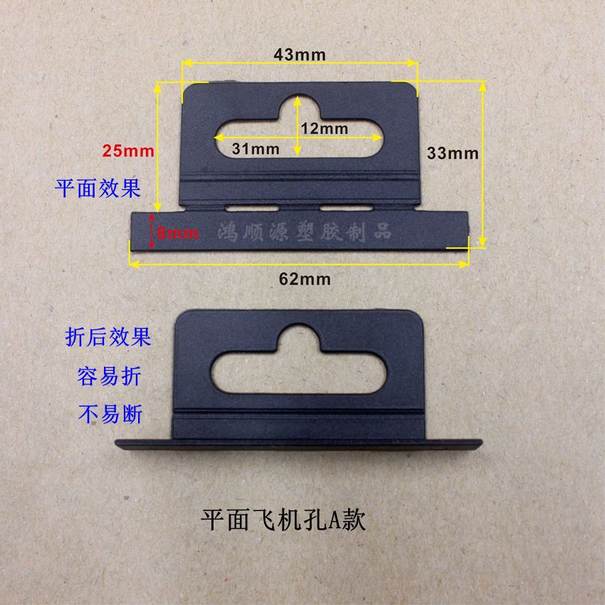 平面飞机孔A款1有水印