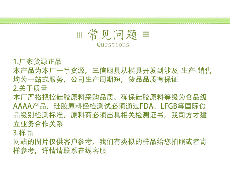 3连芒果详情页_11