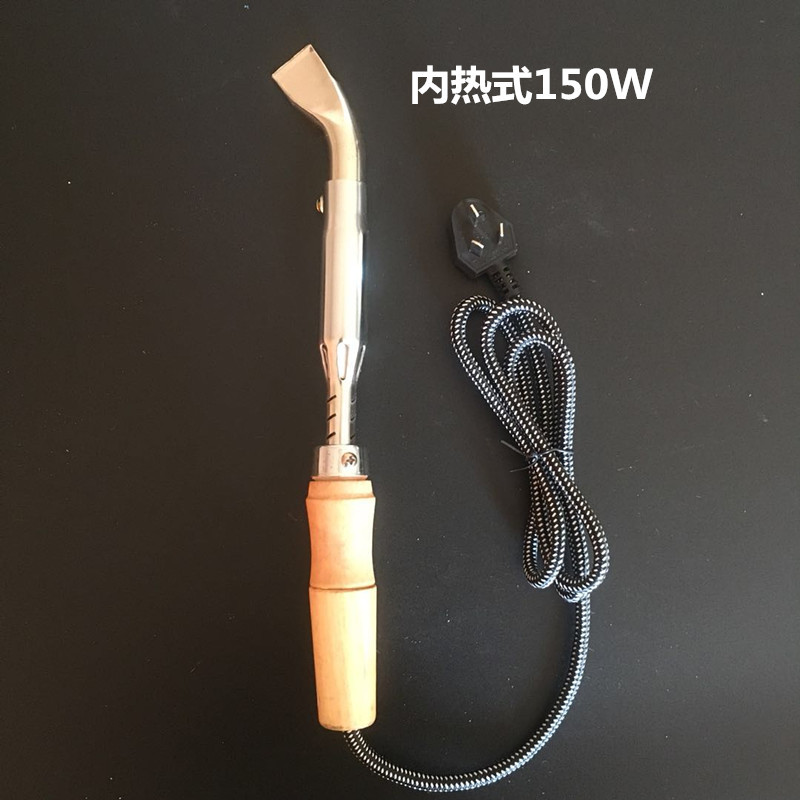 150W内热式