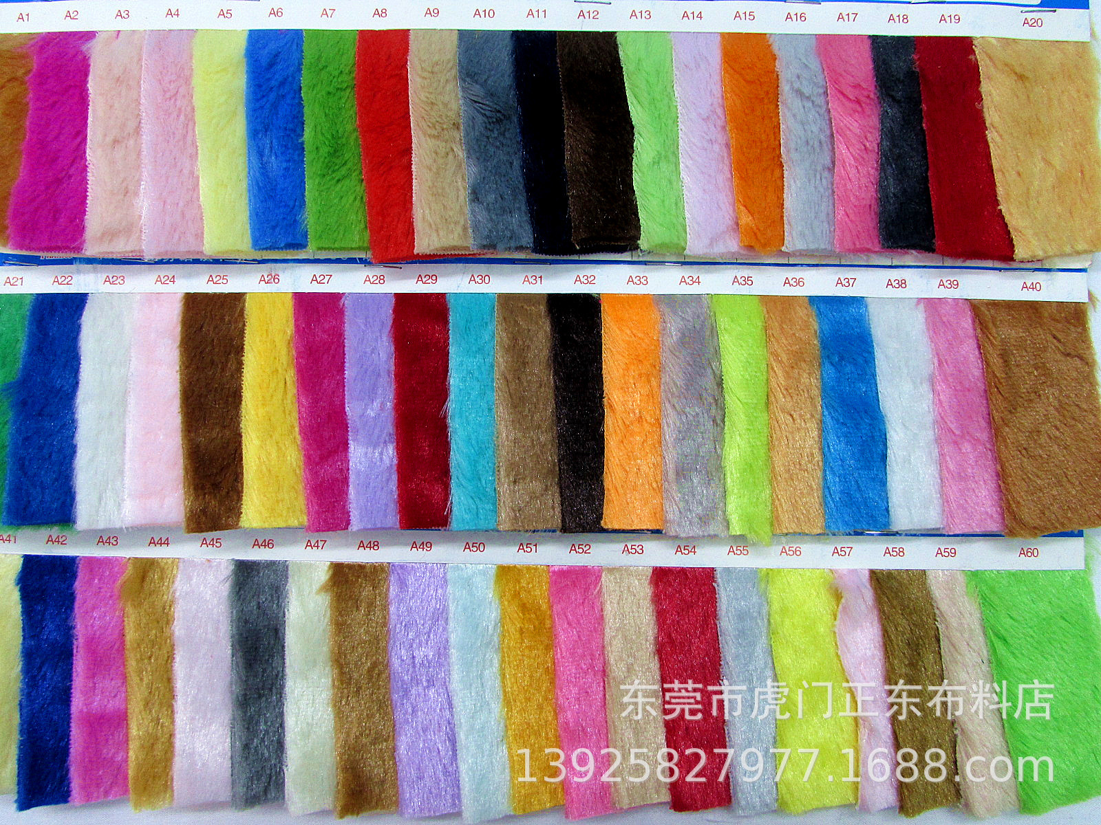 PV绒布料10mm毛高有光亮光1厘米PV绒 南韩绒 超柔剪毛绒 长毛绒-阿里巴巴