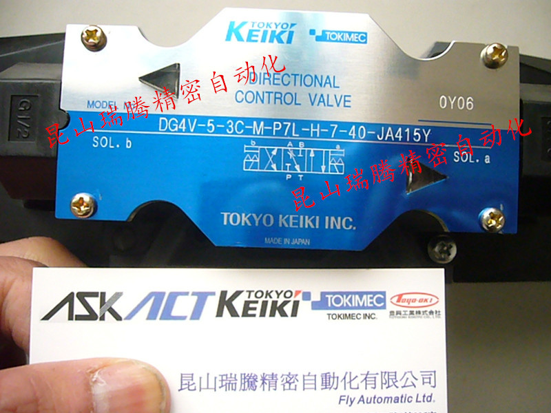 TokyoKeiki东京计器TOKIMEC电磁阀DG4V-5-3C-M-P7L-H-7-40-JA415Y