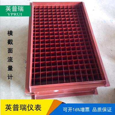 measure atmosphere Industry Airflow Cross section Flowmeter Matrix Multi-point Cross section Flowmeter