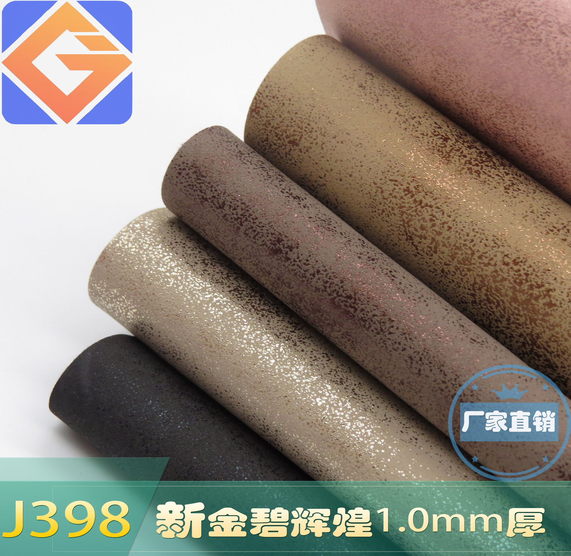 环保 闪粉磨砂磨面纹 仿棉绒底面料 箱包革 人造革 pu 闪粉皮革 