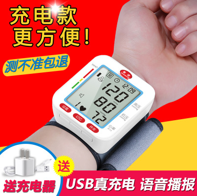 衡銘W168腕式智能語音電子測量計家用體檢專業用測量儀器會銷地攤