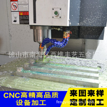 CNC数控五金模具定制EPP泡沫模具服务一站式来图来样开发设计生产