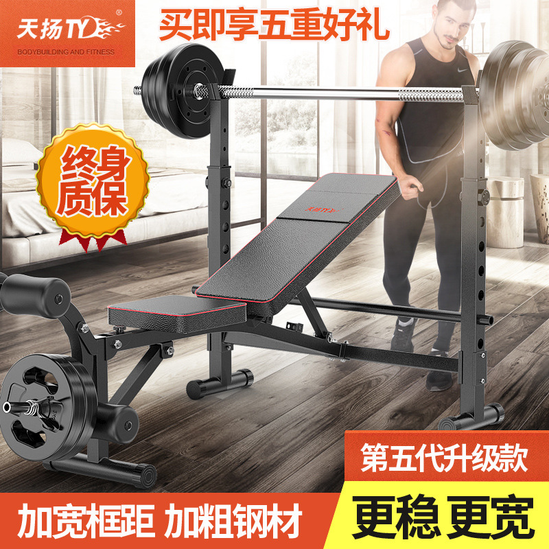 家用举重床卧推架杠铃架多功能深蹲架卧推杠铃套装健身器材哑铃凳|ms