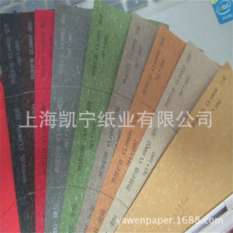 100 grams of new single -sided coloring paper hot melting paper…