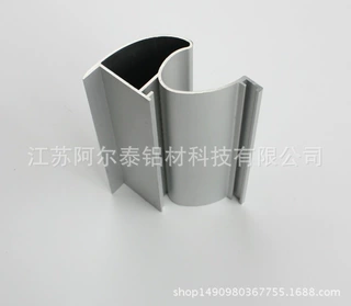 生产家具配件铝型材 全铝家具材料定制
