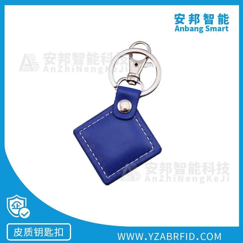 智能卡，NFC电子标签，皮质外壳扣卡，可印刷LOGO的高档会员扣卡