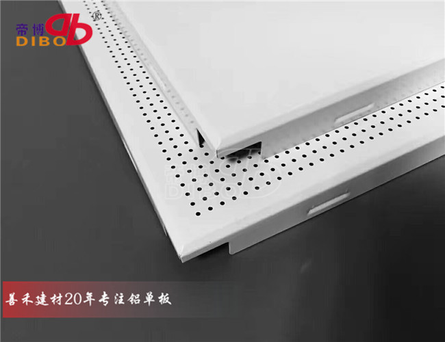 加油站防风铝条扣 办公楼铝天花铝扣板 广告牌U85条扣