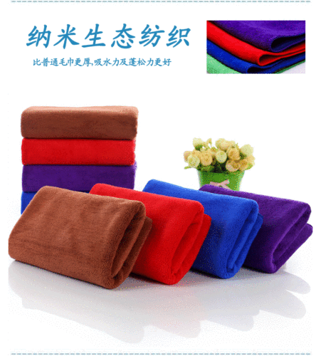Wholesale super fine fiber car wash towels 3070 non-shedding thickened nano towels water-absorbent car wiping towels