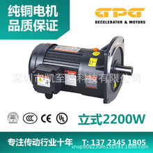 GPG̨늙Cʽʽ2200WR_p늙CCV-40-2200 SֱN 