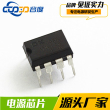 ���߿��ص�ԴоƬDK124������LED�����DVD���Ƽҵ�VCRICȫ��24W
