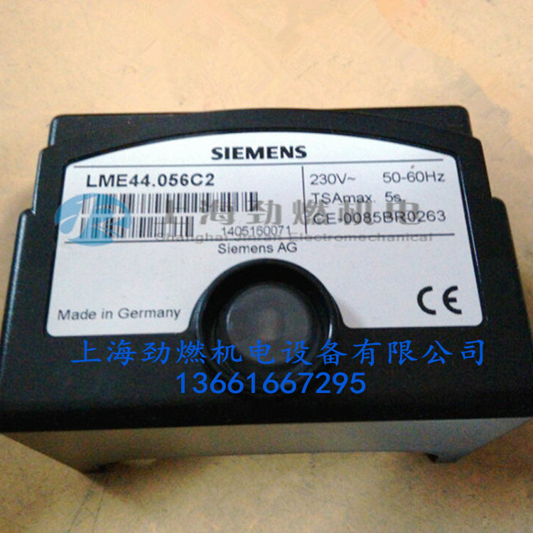 LME44.056C2 西门子SIEMENS程控器  燃烧控制器  德国原装控制盒