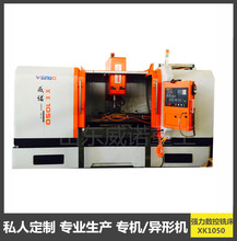 �г�1000x500x500 ���г̔���㊴�XK1050  ���I���a���C�����ΙC1