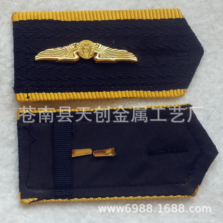 航空肩章1808260815
