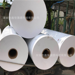 0.05mm ��ɫpet������Ĥ   ��ɫPET   ����PET