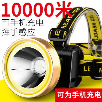LED强光头灯COB工作灯充电超亮头戴式感应远射夜钓鱼打猎矿灯户外|ms