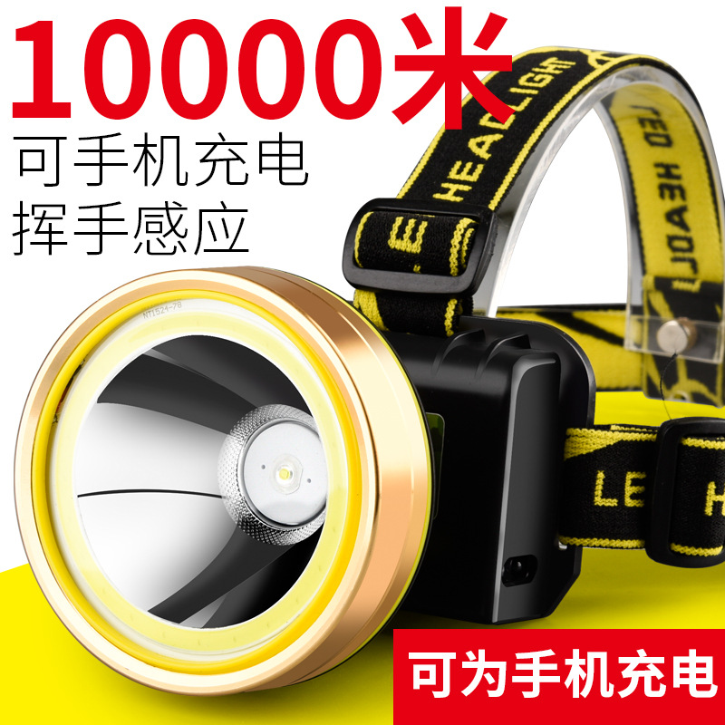 LED强光头灯COB工作灯充电超亮头戴式感应远射夜钓鱼打猎矿灯户外|ms