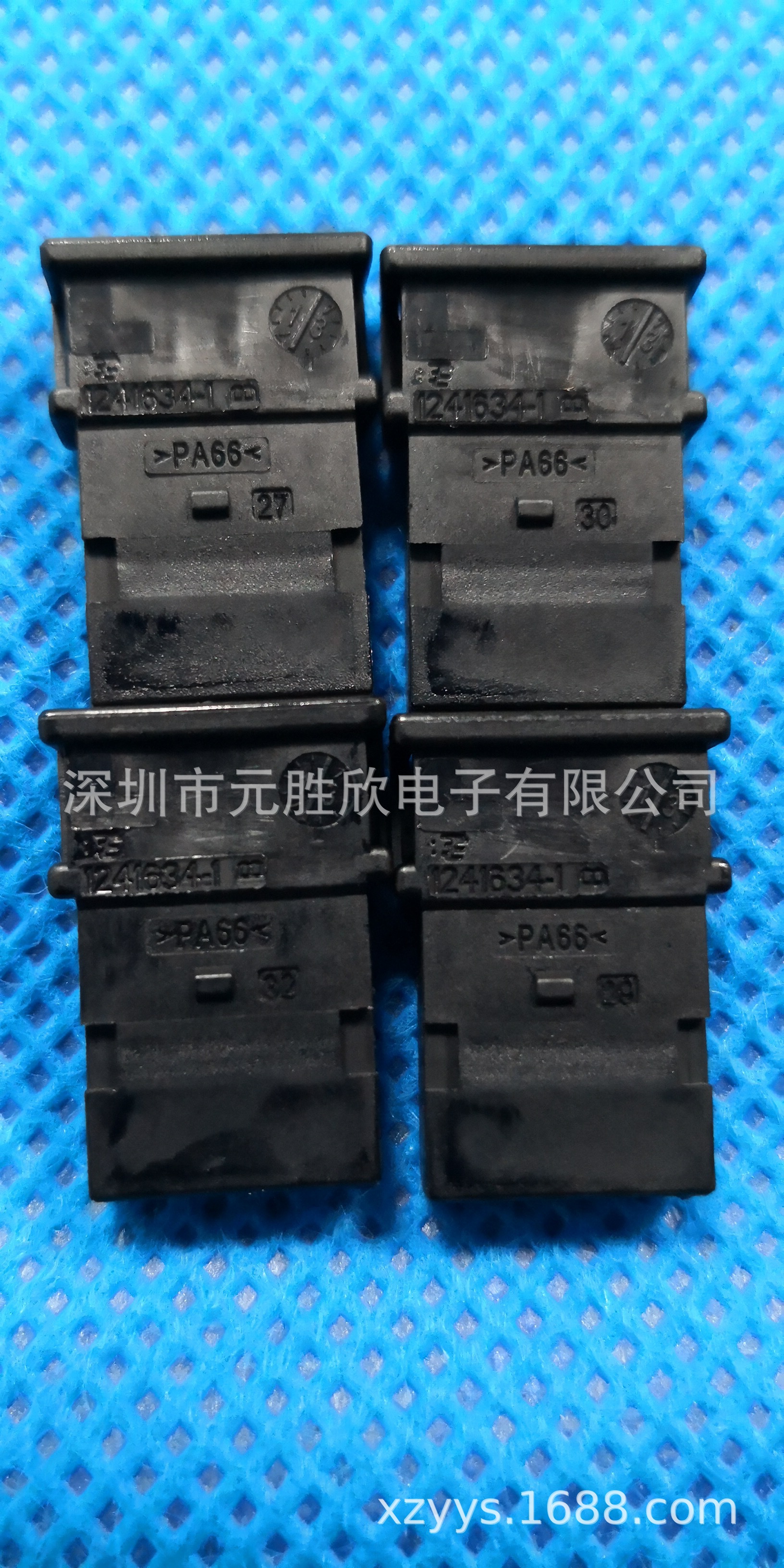 963715-1 1241634-1-阿里巴巴
