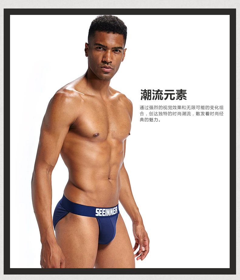 Формирующий бандаж-корсет (SEEINNER) S761, Майка-внизу Hip-Correcting Underwear из хлопка, мужской M–XXL