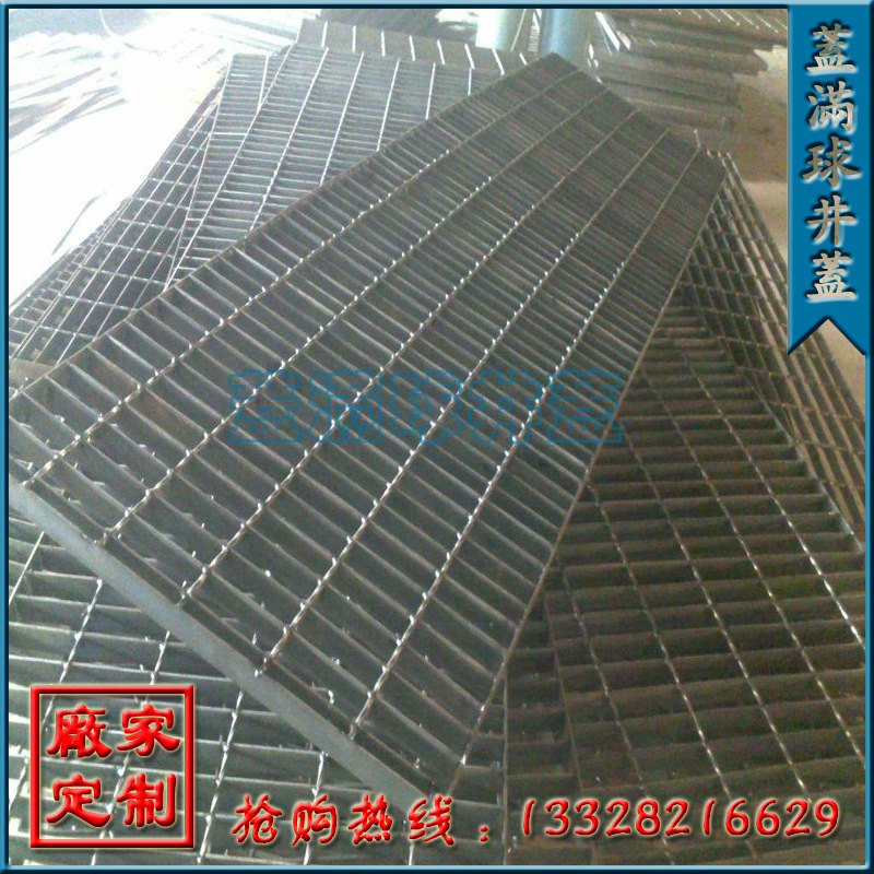 ���ݵ�����դ���|���ݵ�����դ�ͺ�|����ƽ̨̤��۸�