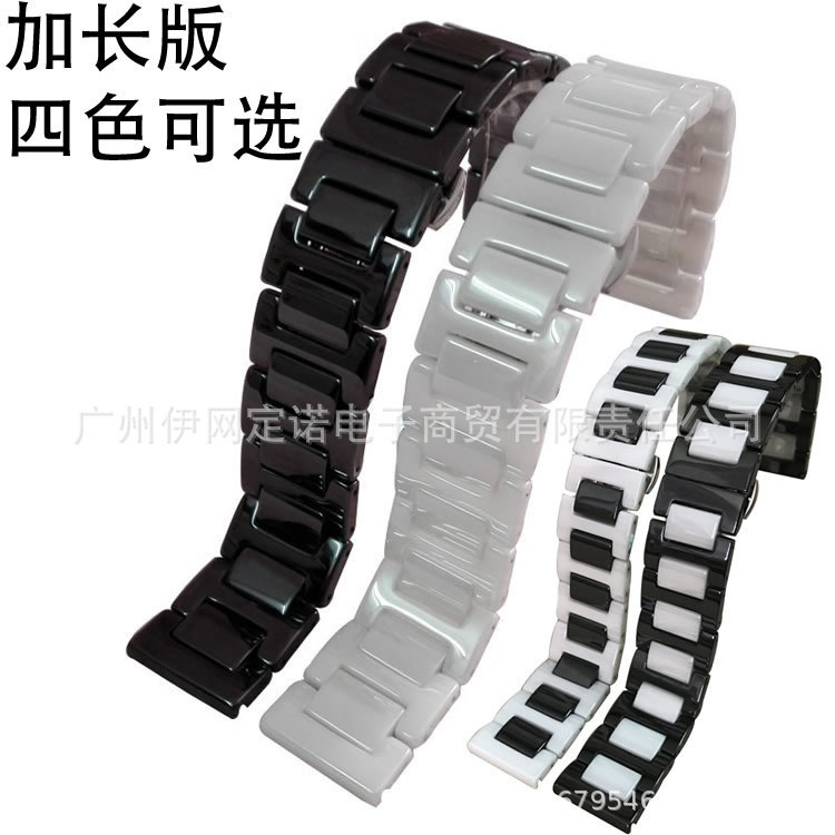 New I-shaped ceramic strap butterfly buckle watch chain 18 20 22mm smart watch Samsung S2 S3 Huami