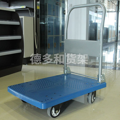Warehouse Plastic carry Flat car Folding Hand Trailer hardware Up the goods tool Riders garden cart