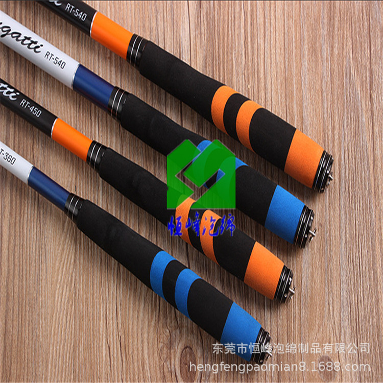 按需生产鱼竿泡绵手把套/防滑泡绵研磨把套、彩色一次研磨成型