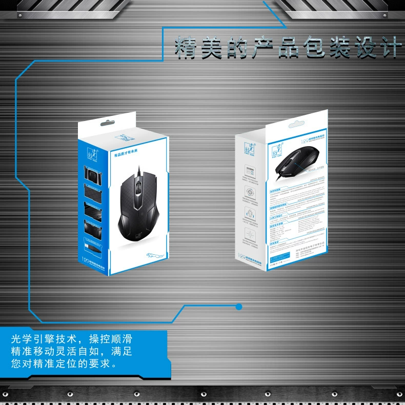 129 Оптоэлектроника USB компьютерная проводная мышь для карандаша Ben Office Factory Mouse Spot