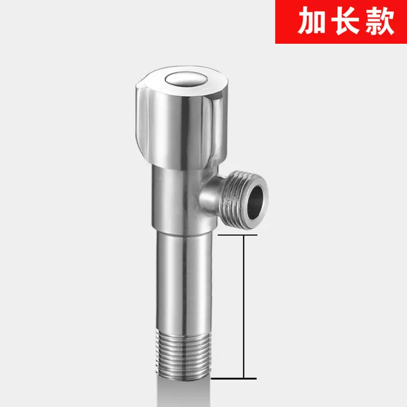 辉瓷 加长不锈钢角阀 加长304不锈钢角阀 进水螺纹加长2.5cm厂家
