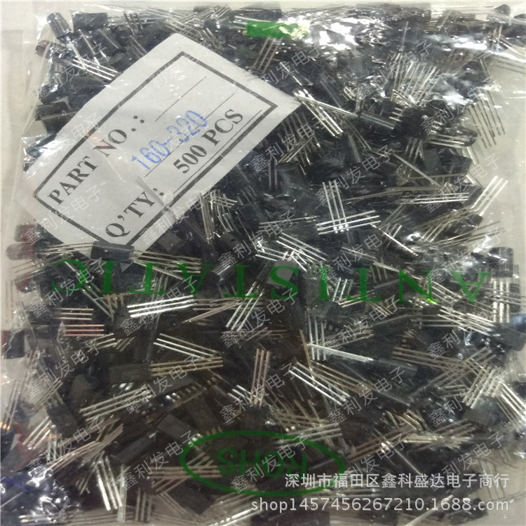 2SC2383-Y Y档 CJ长电 TO-92L 直插三极管 2SC2383-O O档 C2383