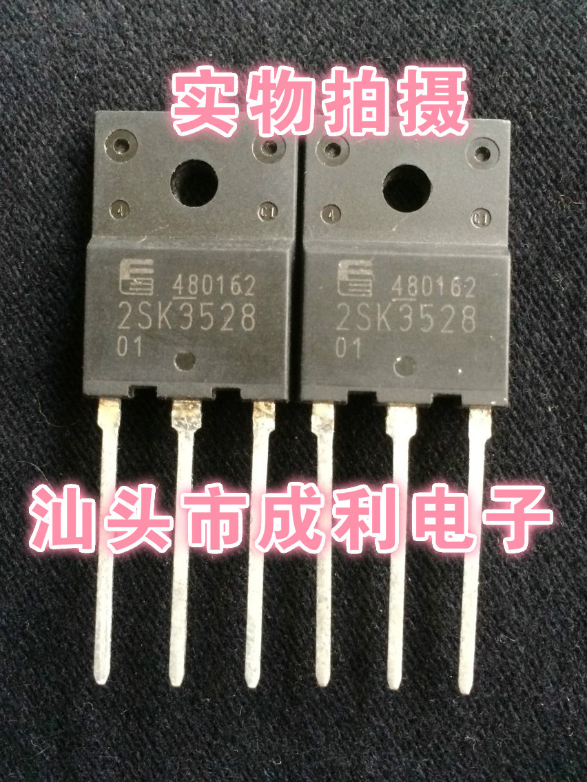 【成利电子】2SK3528 K3528 17A/600V富士通场效应管 拆机现货