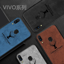 適用VIVO X23版布紋手機殼Y93創意Z5X麋鹿貼皮潮牌V11防摔保護套