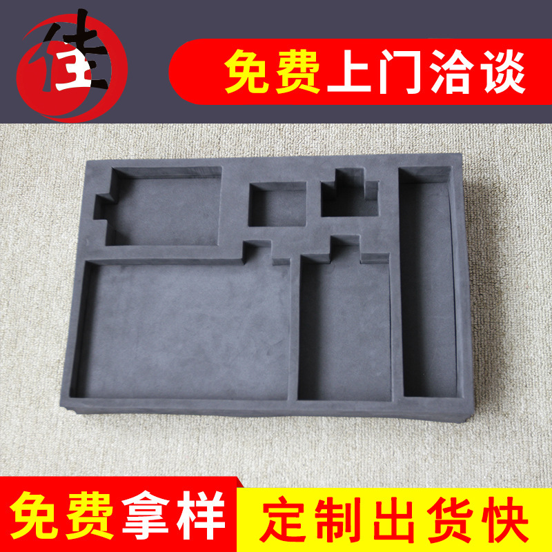 防静电eva雕刻包装内衬 防震eva雕刻包装内衬 高密度eva雕刻包装