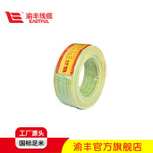 ���b��ȼ�~о����ɽ^������BVR 2.5mm2���]