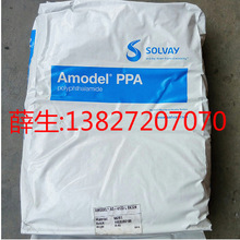 PPA ������ A-1133 NL WH 148,A-1133 L WH 015,A-1145 HS NT