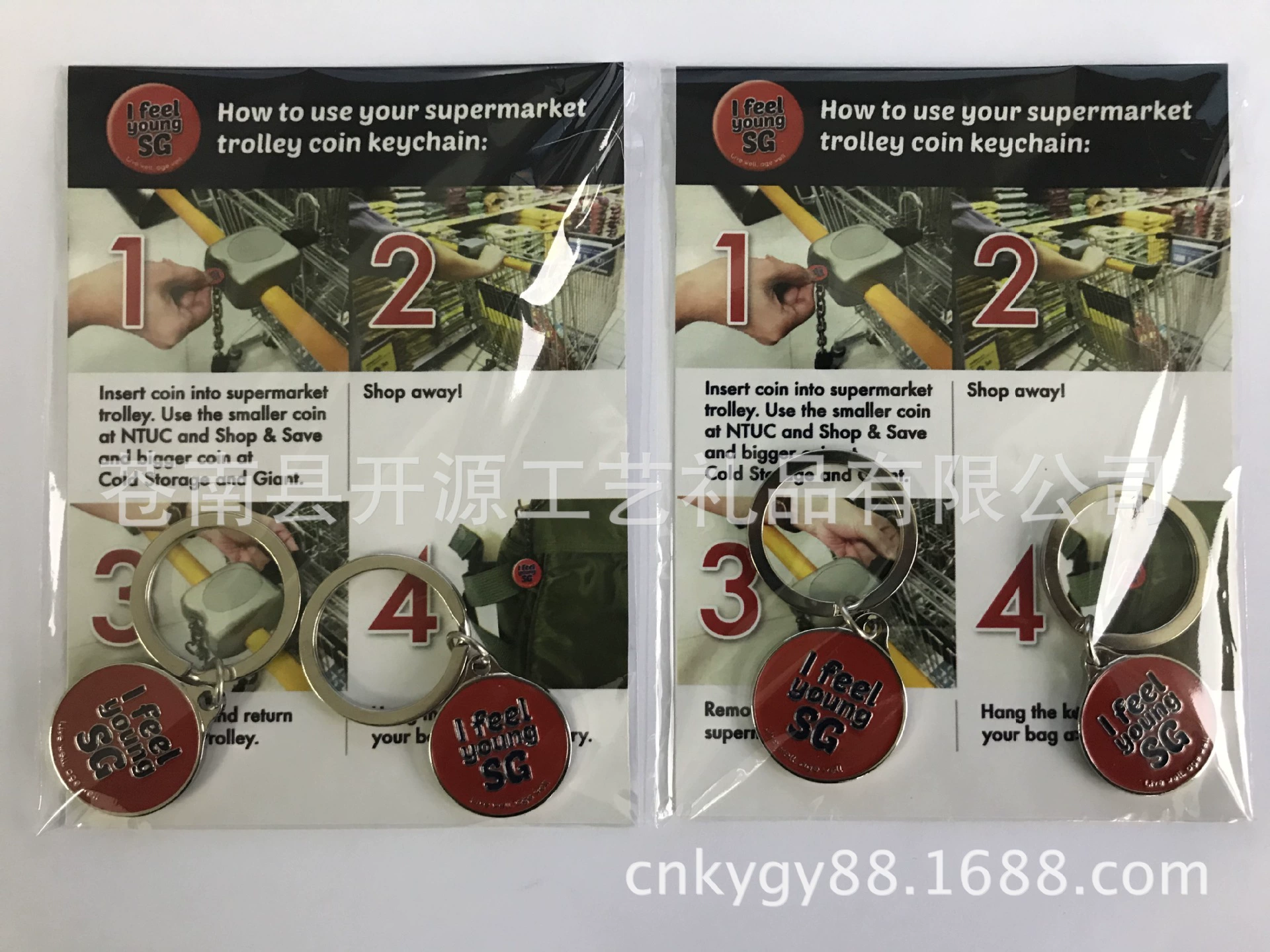 Keychain, metal accessory with accessories, airplane, pack, custom-made, material