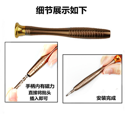 25-in-1 multifunctional glasses screwdriver combination leather set mobile phone notebook disassembly repair tool