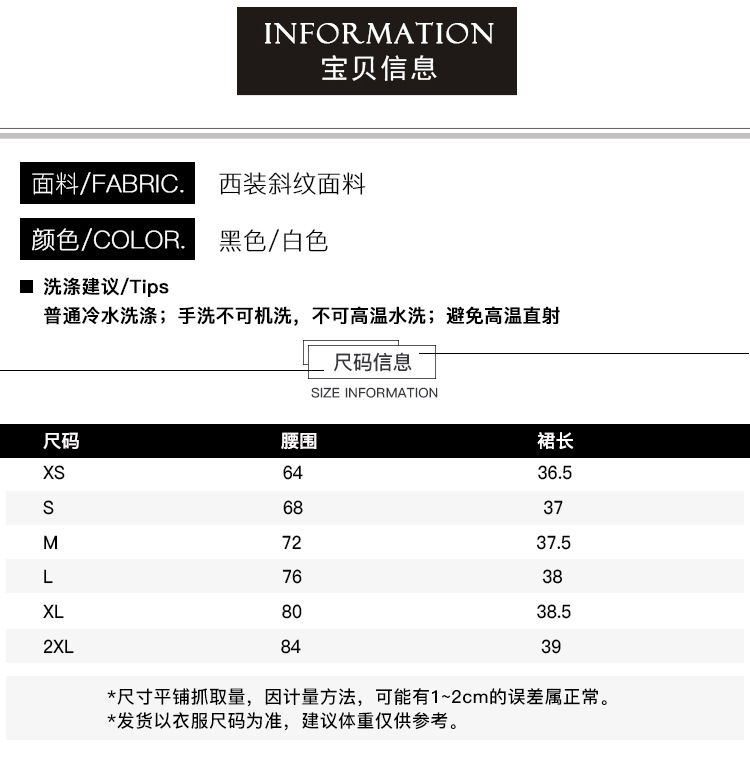 Jupe en Polyester - Ref 3441494 Image 12