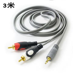 Manufacturer Direct Supply 3-meter Pure Copper Gray 1/2 Audio Cable with 3.5mm/2RCA Connectors, OD 9.5mm Thick