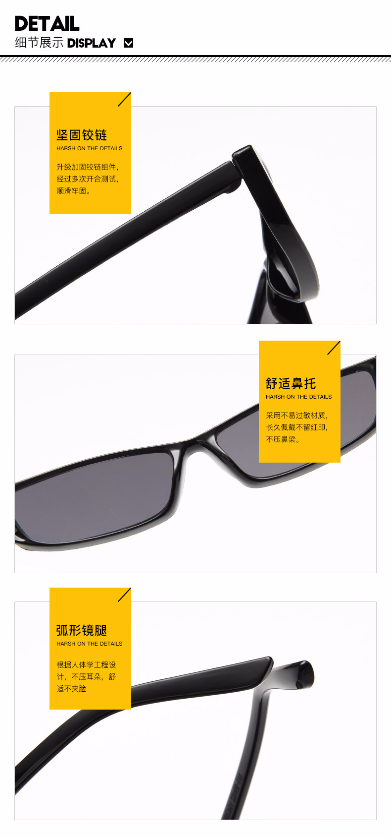 优质太阳镜细节图.jpg