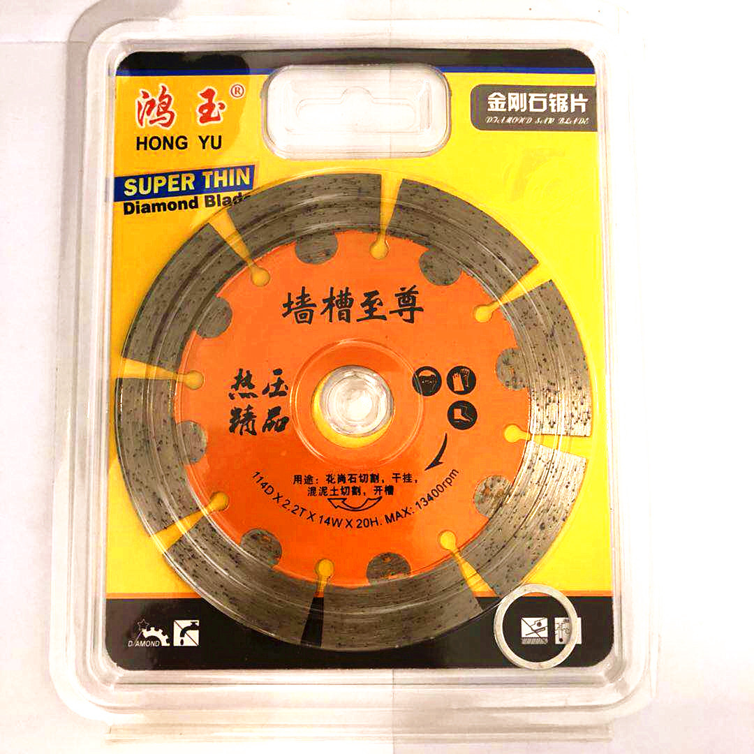 批发114X15X20小耳朵墙槽片 金刚石锯片114 墙槽专用锯片金钢石