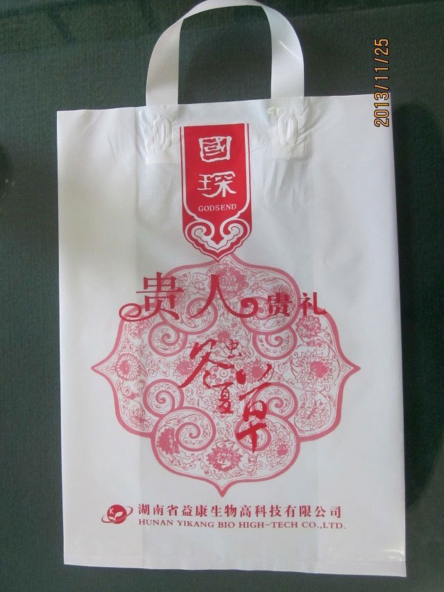 广告塑料服装手提袋子礼品袋胶袋男装衣服店包装袋子厂家定做订制