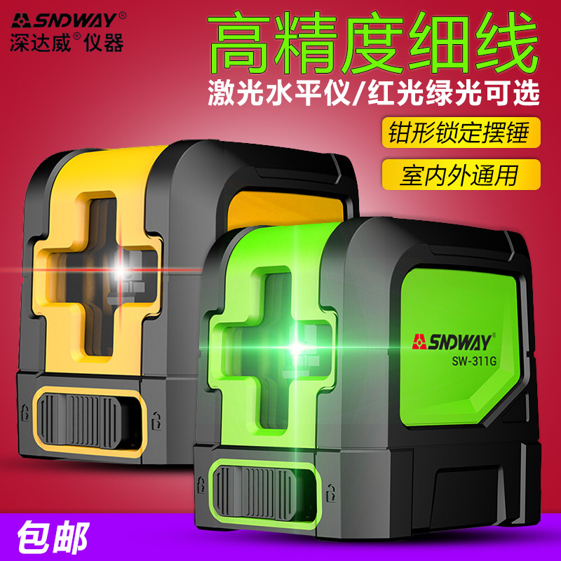 SNDWAY/深达威水平仪红外线标线仪高精度自动打线投线仪贴地仪