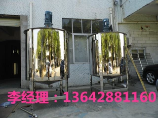 海南液体搅拌机|广东液体搅拌机|四川液体搅拌机|陕西液体搅拌机