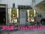 四川广东液体搅拌机
