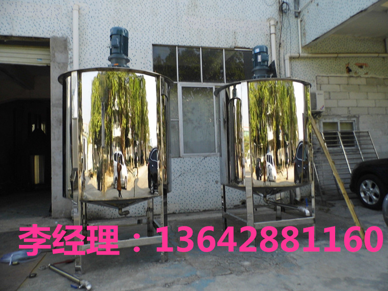 浙江液体搅拌机厂家 江苏液体搅拌机 304材质加热液体搅拌机低价