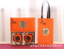 ����ֱ�������մɲ�Ҷ�������װ 2��1��1ֽ����װ�пɶ���LOGO